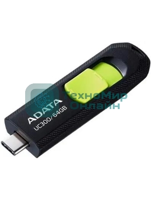 Флешка USB ADATA UC300 (ACHO-UC300-64G-RBK/GN), 64Gb, Type-C USB 3.2, R/W 100/30, черный/зеленый
