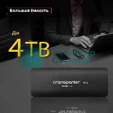 Внешний SSD Patriot Transporter, 4TB, USB 3.2 Gen 2 Type-A/Type-C, R/W 1000/1000, черный