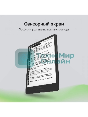 Электронная книга Digma A8 7.8
