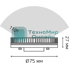 Лампа светодиодная Gauss Elementary 12Вт цок.: GX53 (упак.: 5 шт) (84822V)