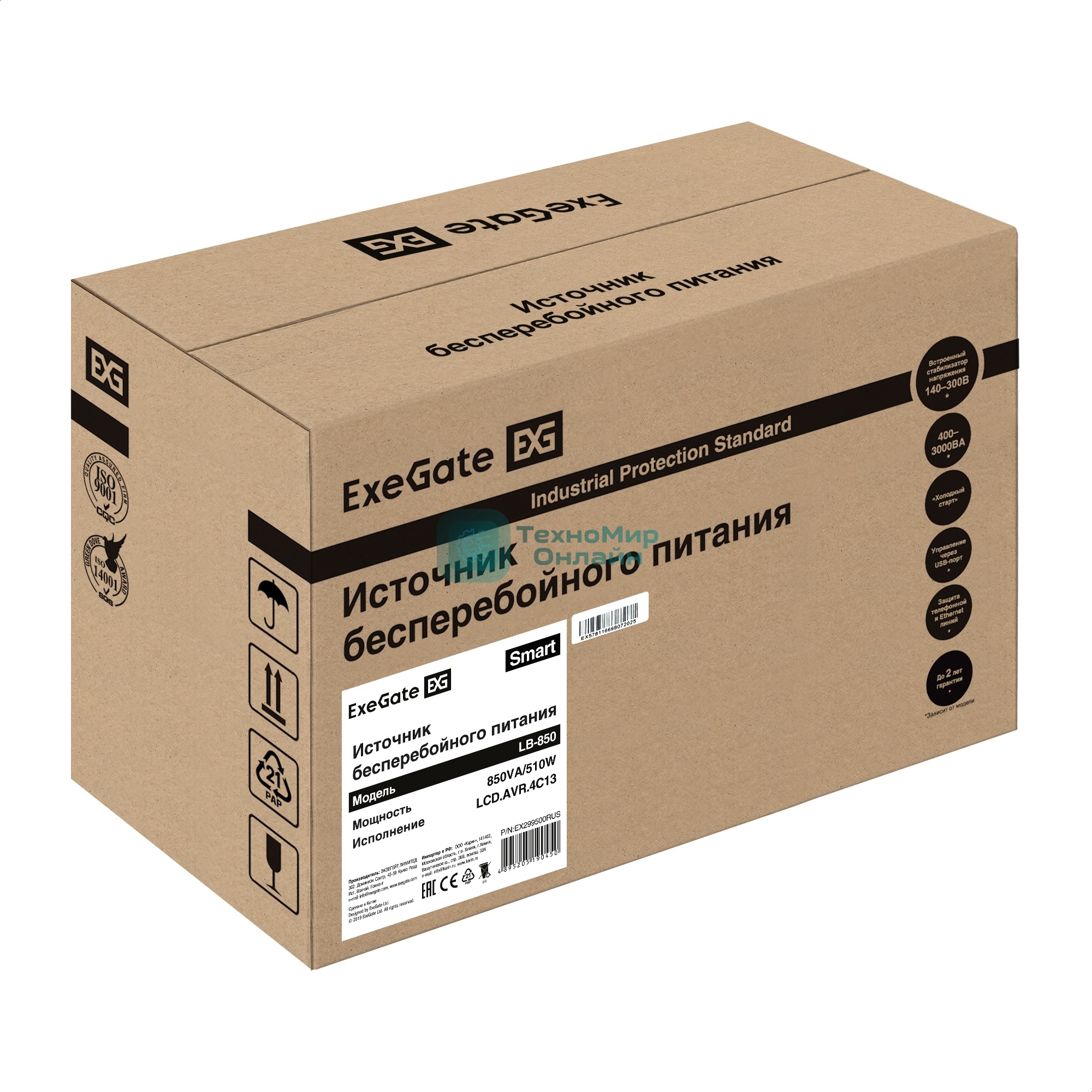 Источник бесперебойного питания ExeGate Smart LB-850.LCD.AVR.4C13 (850VA/510W, LCD, AVR, 4*C13, батарея 12V 9Ah, Black)