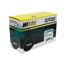 Драм-юнит Hi-Black C-EXV18D, 21000 стр., для Canon iR 1018/1020