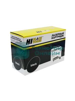 Драм-юнит Hi-Black C-EXV18D, 21000 стр., для Canon iR 1018/1020