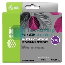 Картридж струйный Cactus CS-LC970M пурпурный (20 мл) для Brother MFC-260c/235c/DCP-150c/135c