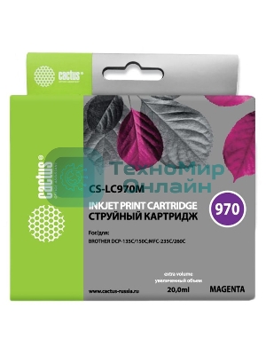 Картридж струйный Cactus CS-LC970M пурпурный (20 мл) для Brother MFC-260c/235c/DCP-150c/135c