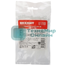 Хомут-стяжка нейлоновая многоразовая Rexant 100x2,5 мм, белая, упаковка 100 шт.