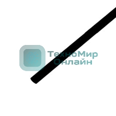 Трубка термоусадочная Rexant 3.0/1.5 1м черный