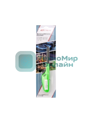 Бытовая газовая пьезозажигалка с классическим пламенем многоразовая (1 шт.) зеленая СК-306 Сокол