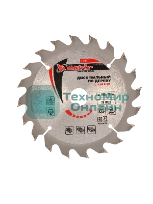 Пильный диск Matrix по дереву, 140x20мм, 20 зубьев, + кольцо, 16/20 Professional