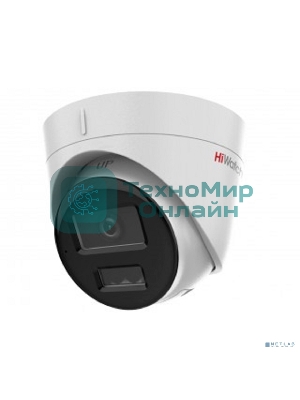 Видеокамера IP HiWatch 4Mp DOME DS-I453M(C)(2.8мм)
