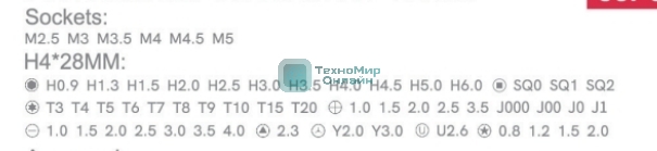 Отвертка с набором бит Jakemy JM-8125