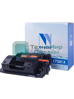 Картридж лазерный NVPrint совместимый HP CF281X для LJ Enterprise Flow MFP M630dn/M630f/M630h/M630z (25000k)