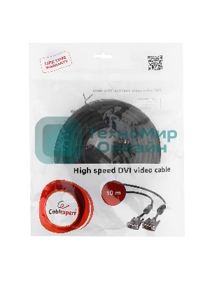 Кабель DVI-D dual link Gembird/Cablexpert CC-DVI2-BK-10M, 25M/25M, 10м, черный, экран, феррит.кольца, пакет