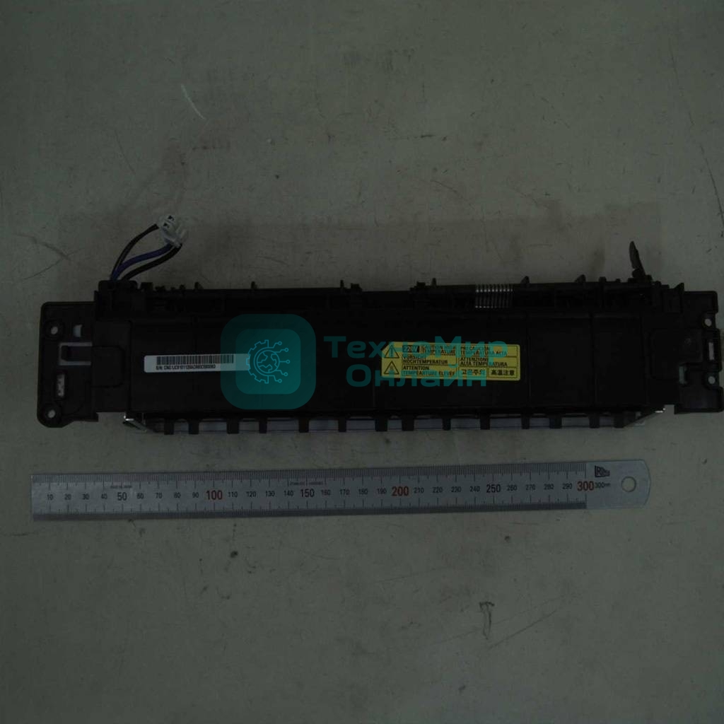 Печь Samsung/HP CLP-680/CLX-6260/SL-C2620/2670/2680/3010/3060 (JC91-01214A/JC91-01129A)