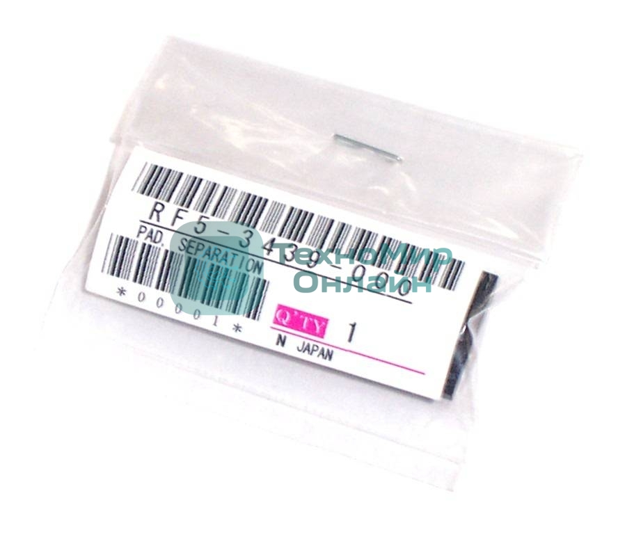 Торм.пл. обходного лотка HP LJ 5000 (RF5-3439/RF5-2400) (о)