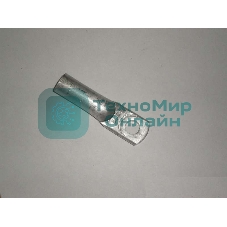 Наконечник алюминиевый ТА 50-10-9 УХЛ3 (опрес.) КЗОЦМ 5650