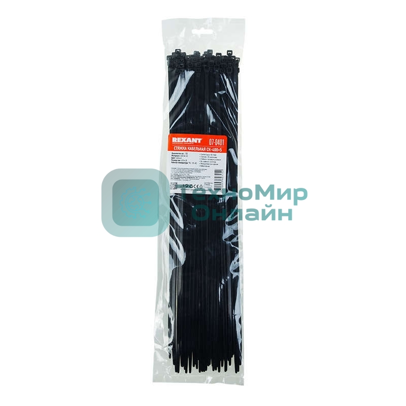 Хомут кабельный Rexant 4.8х400 нейл. черный (уп. 100 шт)