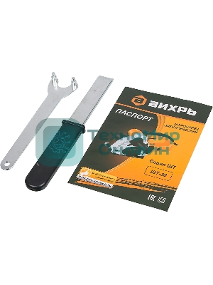 Штроборез электрический Вихрь ШТ-30 125мм 1600Вт 72/21/1