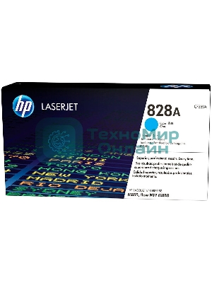 Фотобарабан HP 828A Cyan (CF359A) голубой, 30000 стр, для Color LaserJet Enterprise M855/M880/828A