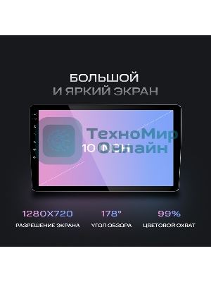 Автомагнитола Navitel DV-1828A 2DIN 4x45Вт 2 (NV_DV-1828A)