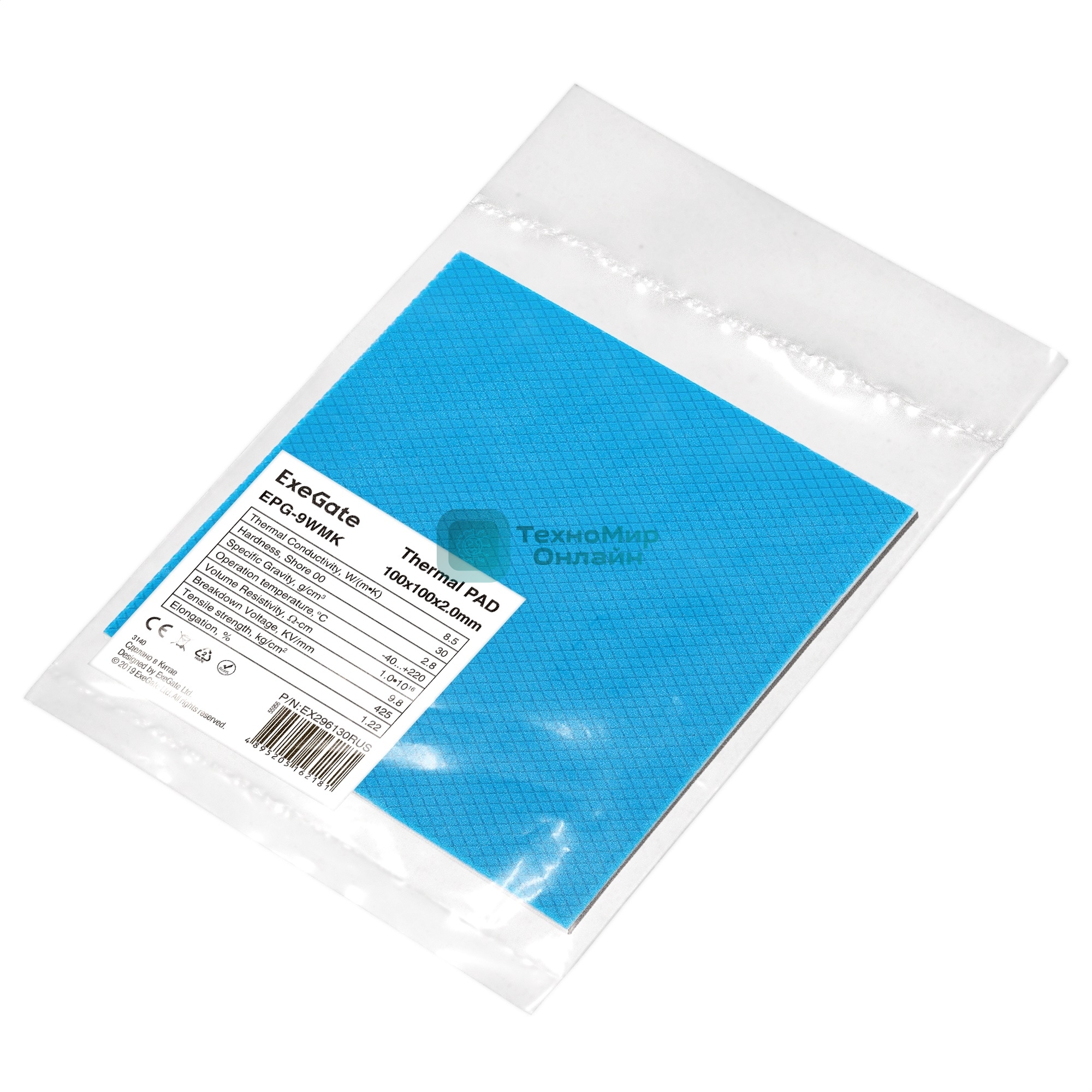 Термопрокладка ExeGate EPG-9WMK (100x100x2.0 мм, 8,5 Вт/ (м•К), теплопроводящая клейкая двухсторонняя)