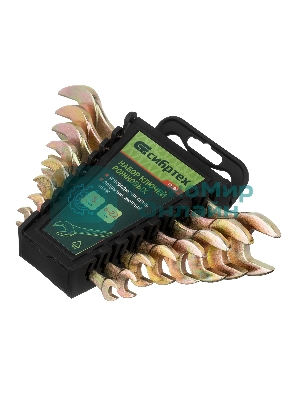 Набор ключей рожковых Сибртех 6-22 мм, 8 шт, желтый цинк Сибрех