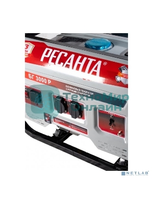 Электрогенератор бензиновый Ресанта БГ 3000 Р, 2.5 кВт, 66 дБ, 40 кг