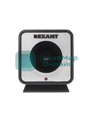 Отпугиватель вредителей Rexant с изменяемой частотой излучения, 220В