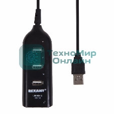 Разветвитель USB 2.0 Rexant на 4 порта