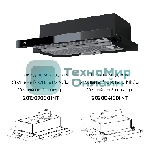 Вытяжка встраиваемая LEX Hubble G 600 черный, 60 см, 650 куб. м/ч, 48 дБ