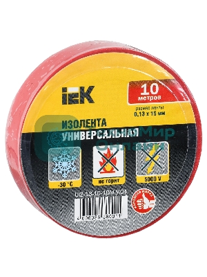Изолента IEK UIZ-13-10-10M-K04 0,13х15 мм красная 10 метров