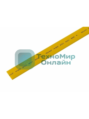 Трубка термоусаживаемая PROconnect ТУТ 15,0/7,5мм, желтая, упаковка 50 шт. по 1м,