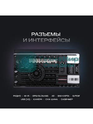 Автомагнитола Navitel DV-1828A 2DIN 4x45Вт 2 (NV_DV-1828A)