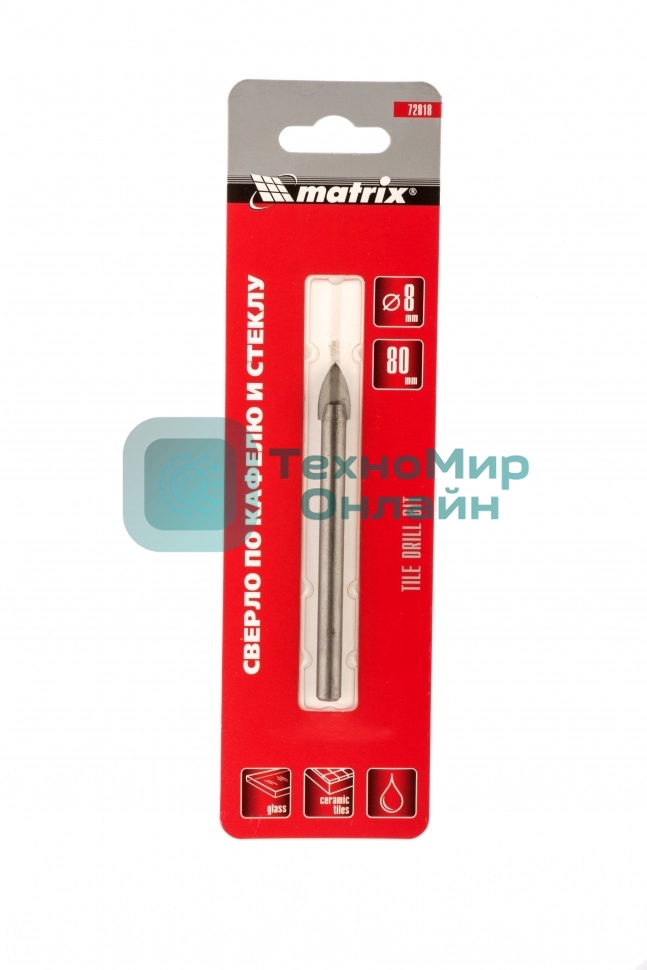 Сверло по керамической плитке и стеклу Matrix, 8 мм, цилиндрический хвостовик