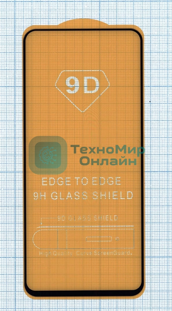 Защитное стекло 