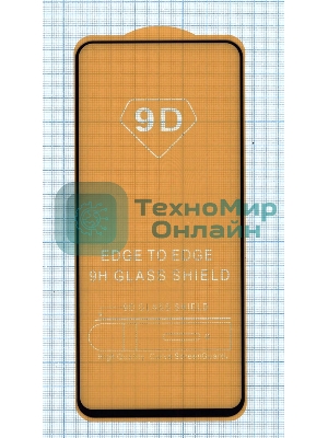 Защитное стекло 