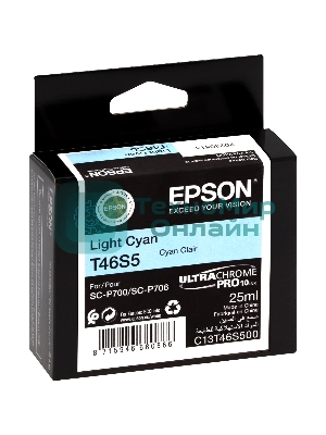 Картридж струйный Epson T46S5 (C13T46S500) светло-голубой (25 мл) для SureColor SC-P700