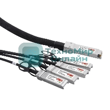 Кабель FIBO FT-Q40-4S10-DAC1m QSFP+ to 4SFP+ DAC модуль, медный кабель Belden, 1 метр
