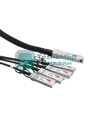 Кабель FIBO FT-Q40-4S10-DAC1m QSFP+ to 4SFP+ DAC модуль, медный кабель Belden, 1 метр