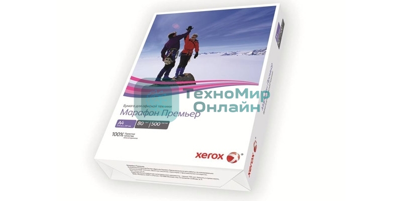 Бумага офисная Xerox Марафон Премьер A4 (450L91720) A4, 80г/м2, 500 листов, 210x297мм, класс 