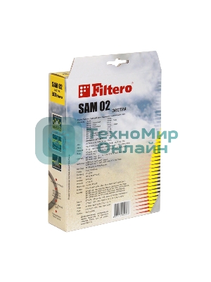 Комплект пылесборников Filtero SAM 02 Экстра пятислойные (4 шт.)