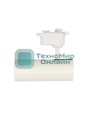 Светильник светодиодный трековый Rexant Star Track 20 Вт 4000 К LED белый