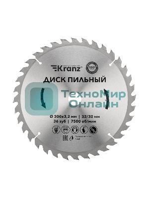 Диск пильный Kranz 300 мм х 36 зуб х 32/30 мм