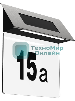 Номер дома на солнечной батарее Gauss LED Solar, 6500K