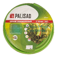 Шланг Palisad 50 м 3/4'' пвх армированный