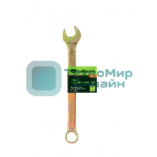 Ключ комбинированный Сибртех 13 мм, желтый цинк