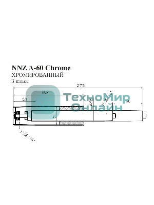 Газлифт Бюрократ NNZ A-60