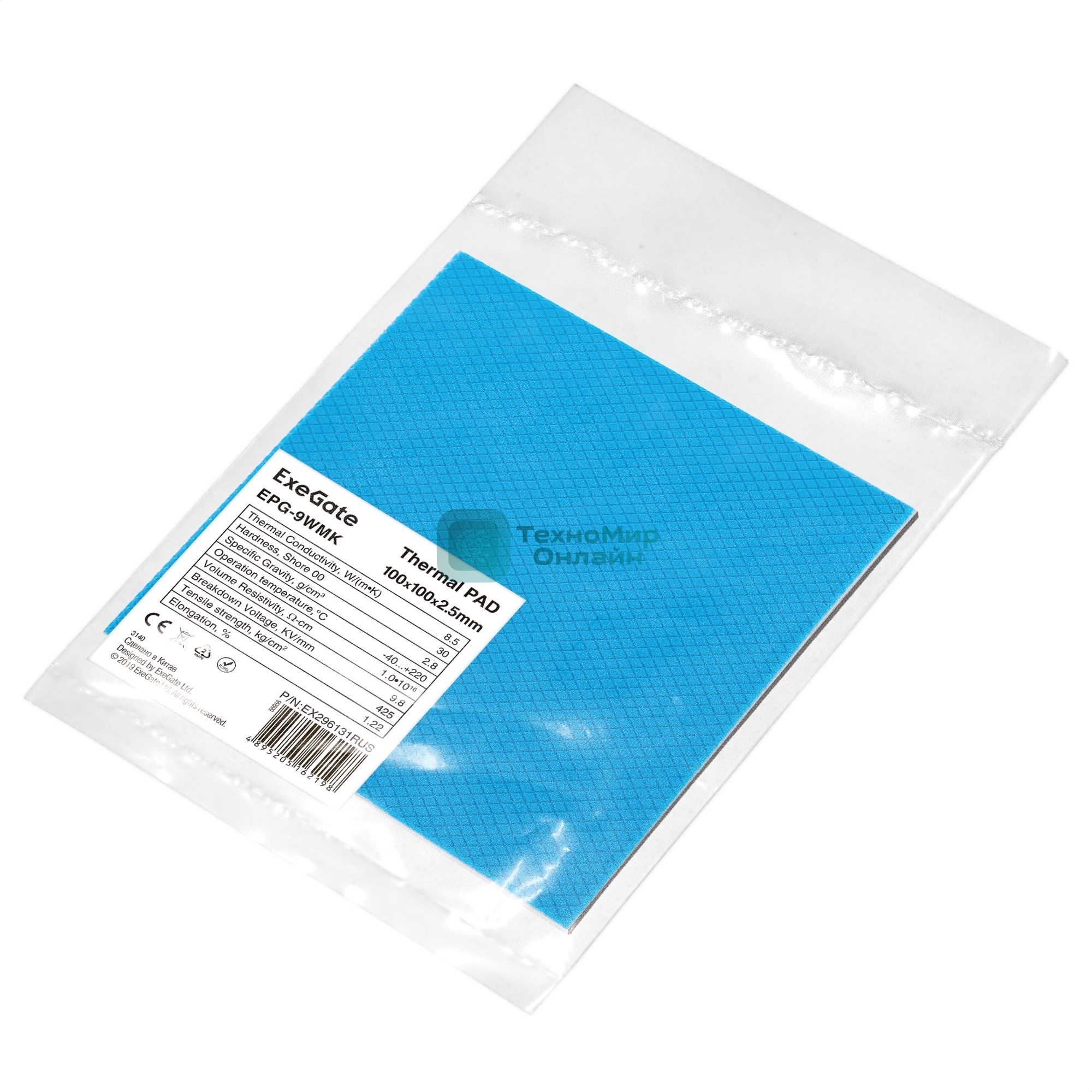 Термопрокладка ExeGate EPG-9WMK (100x100x2.5 мм, 8,5 Вт/(м•К), теплопроводящая клейкая двухсторонняя)