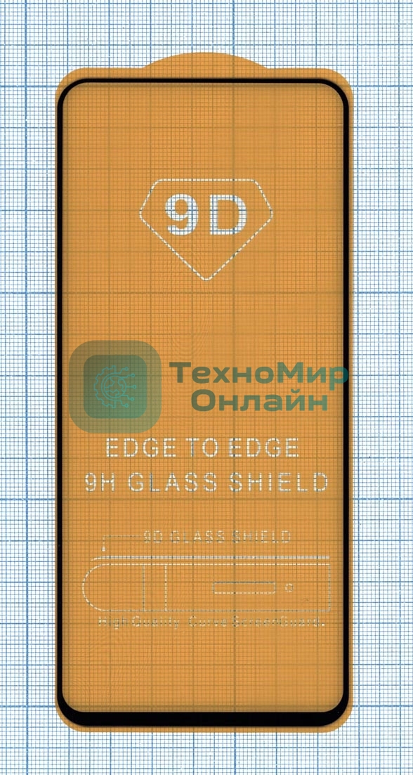 Защитное стекло 