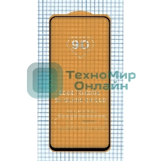 Защитное стекло 